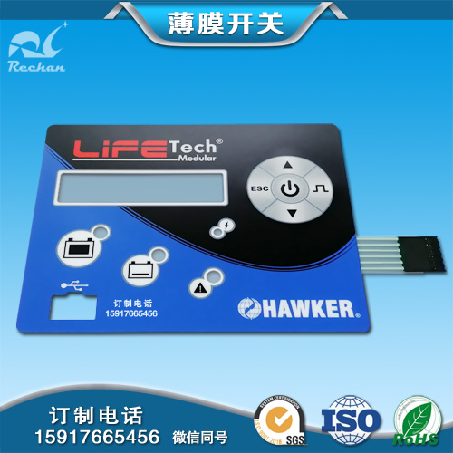 Industrial Equipment Membrane Switch
