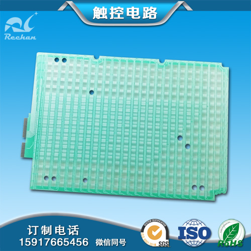 Point Reader Matrix Circuit Board