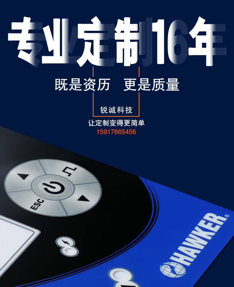 东莞深圳电容式触摸感应控制接近开关线路FPC软电路生产厂家定制